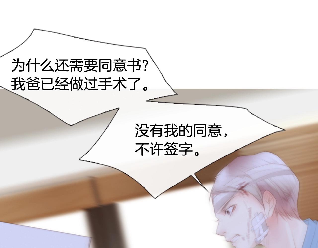 第2季 第7话 平凡的一天172