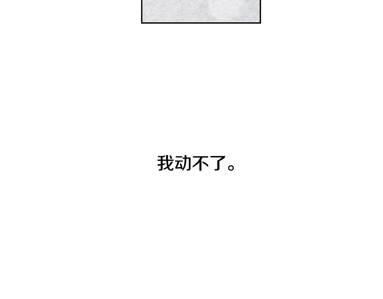 第2季完结篇 谢谢你36