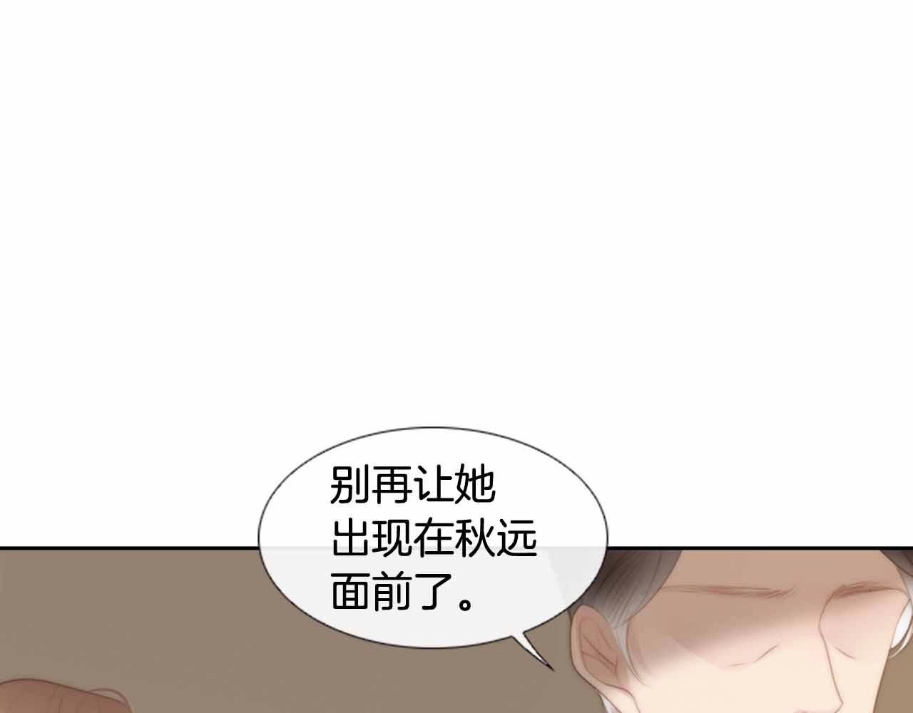 第2季 第28话 记忆间的联系230