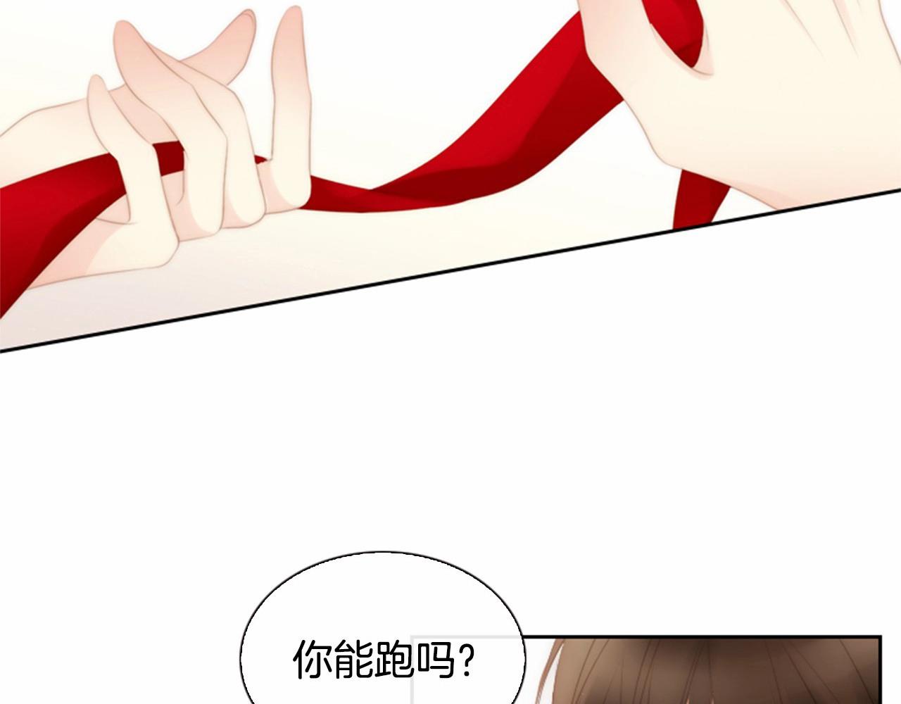 第14话 心愿会实现吗？218