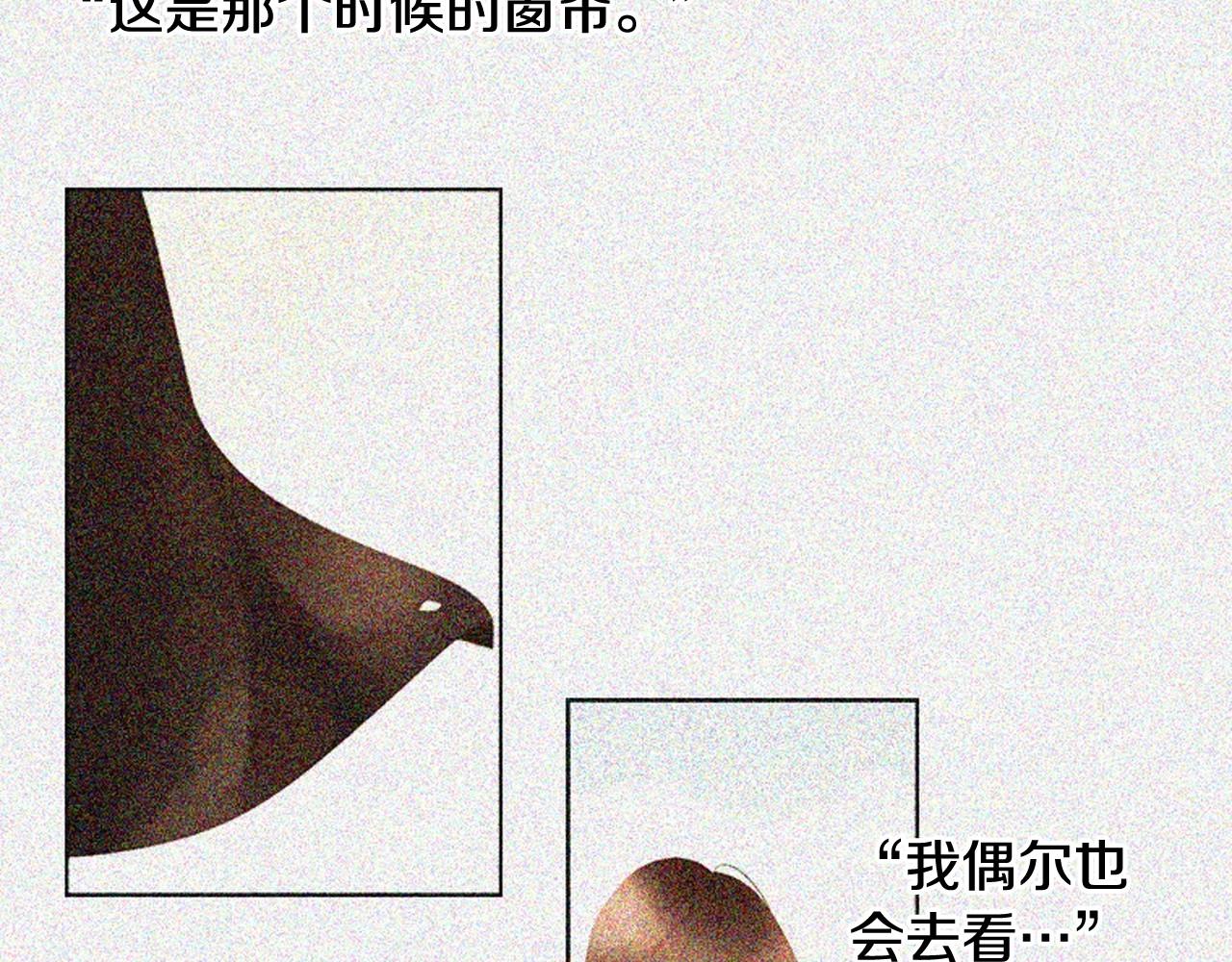 第2季 第24话 存在过的痕迹155