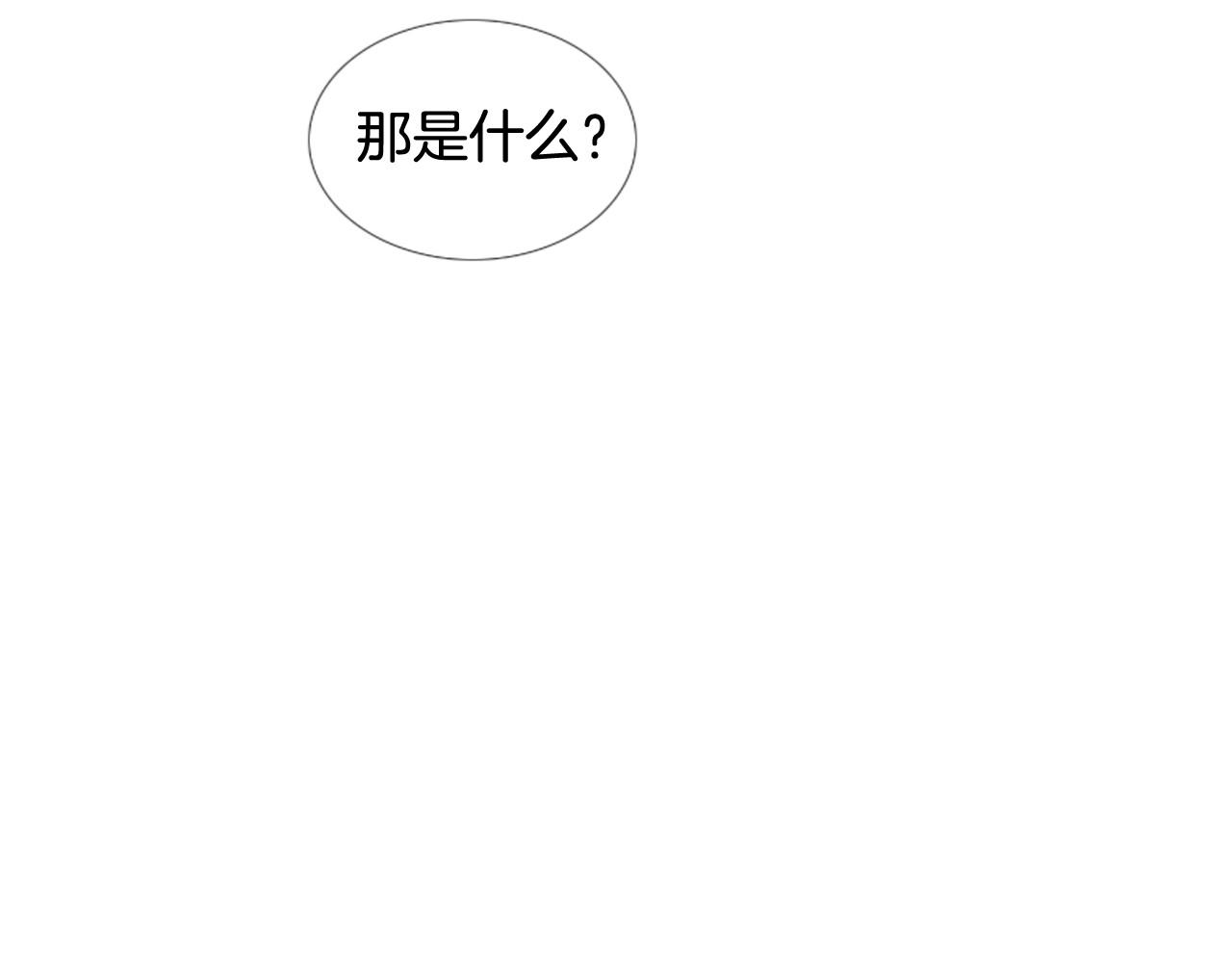 第2季 第8话 又一人清醒…167