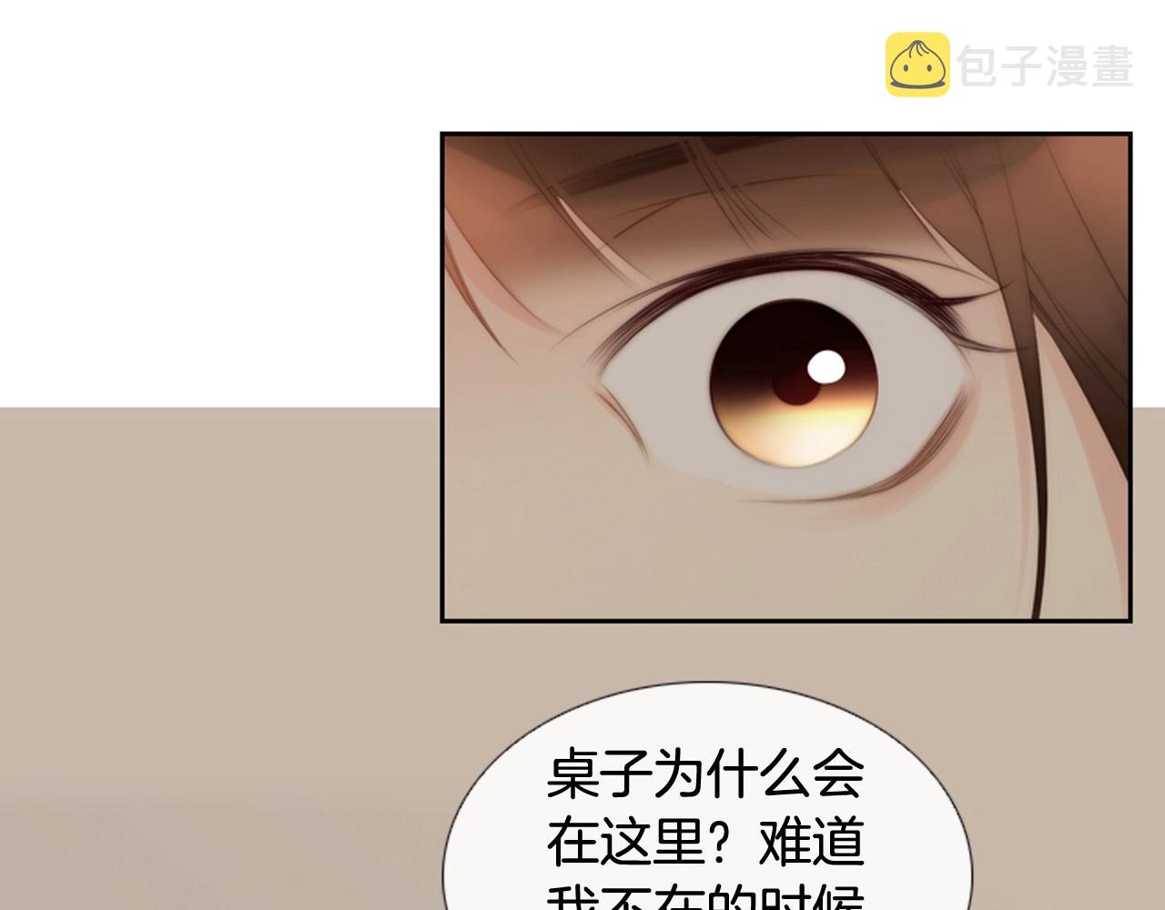 第2季 第7话 平凡的一天76