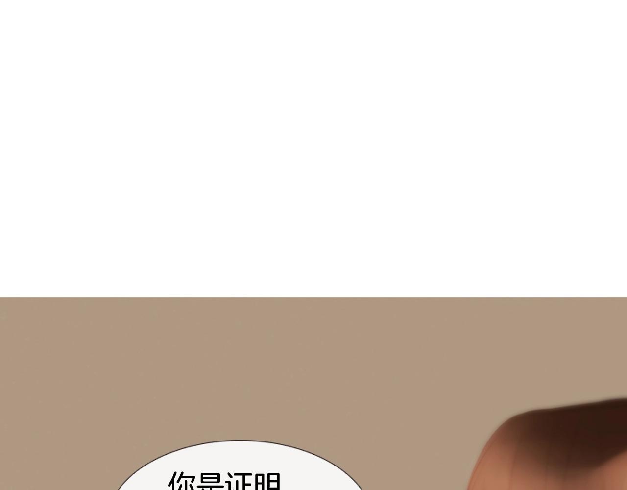 第2季 第18话 千疮百孔的心35