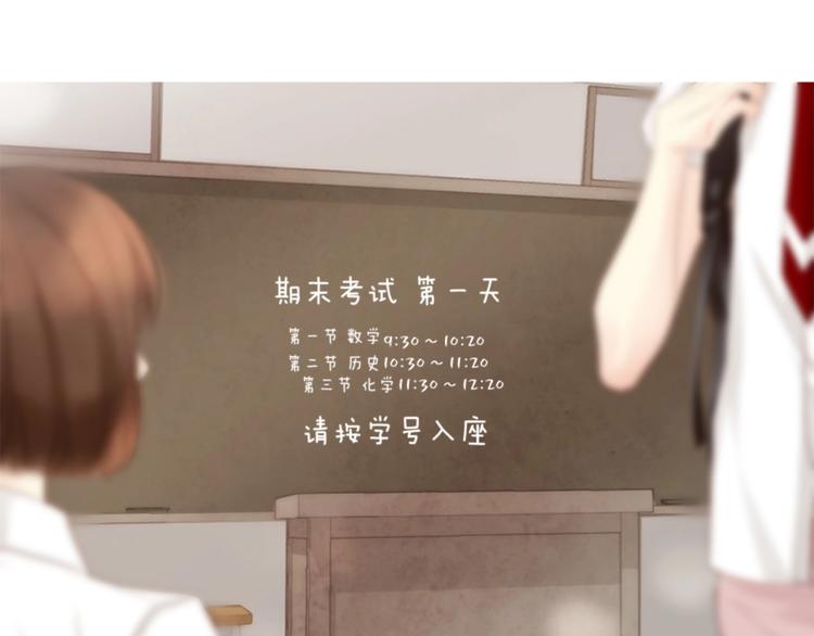 第1话 幻觉预知出现实113