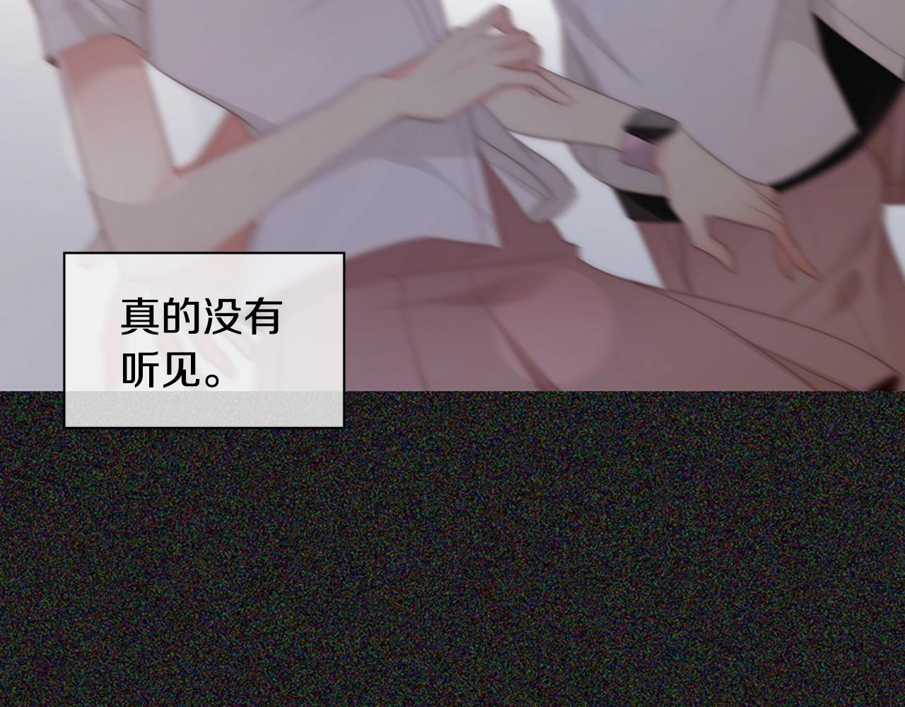 第2季 第5话 我想守护你122