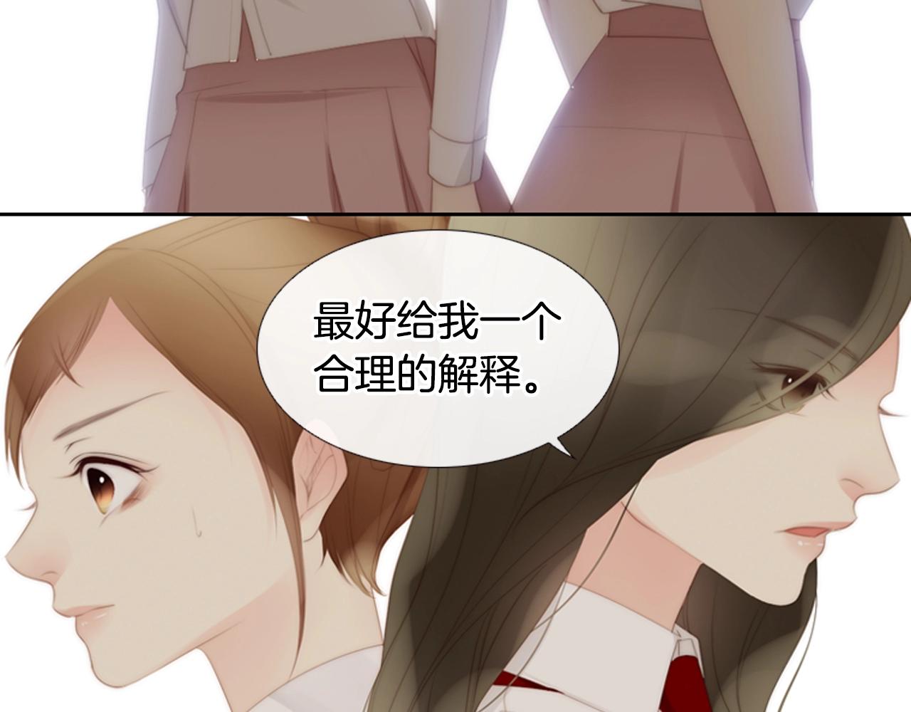 第19话 作者你要开始失控啦109