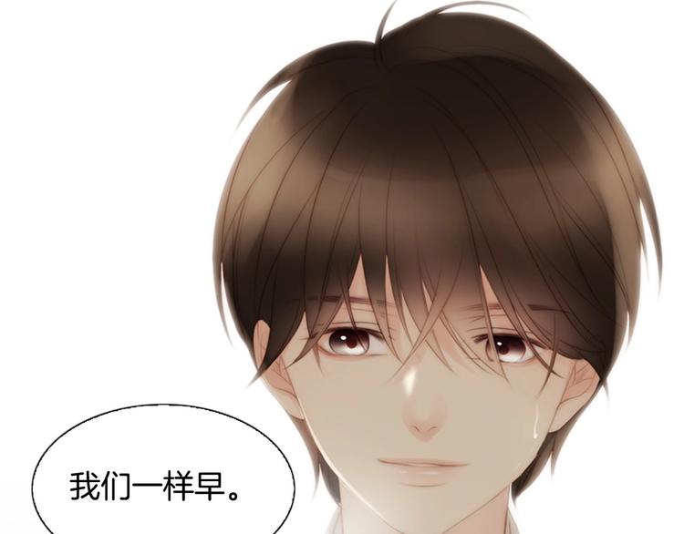 序章 配角也需要拥有姓名！9