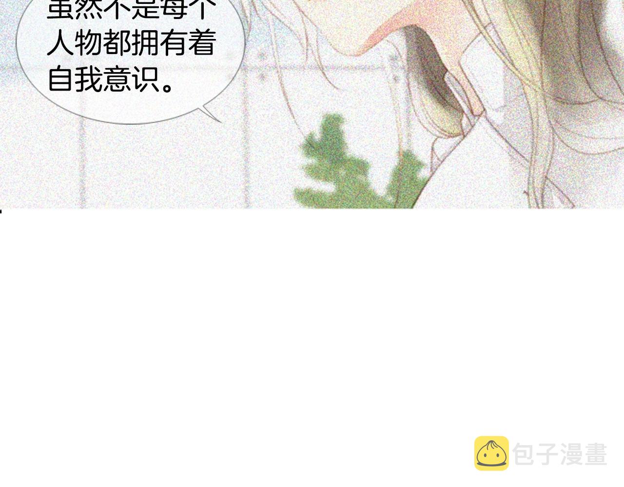 第8话 谢谢你的温暖65