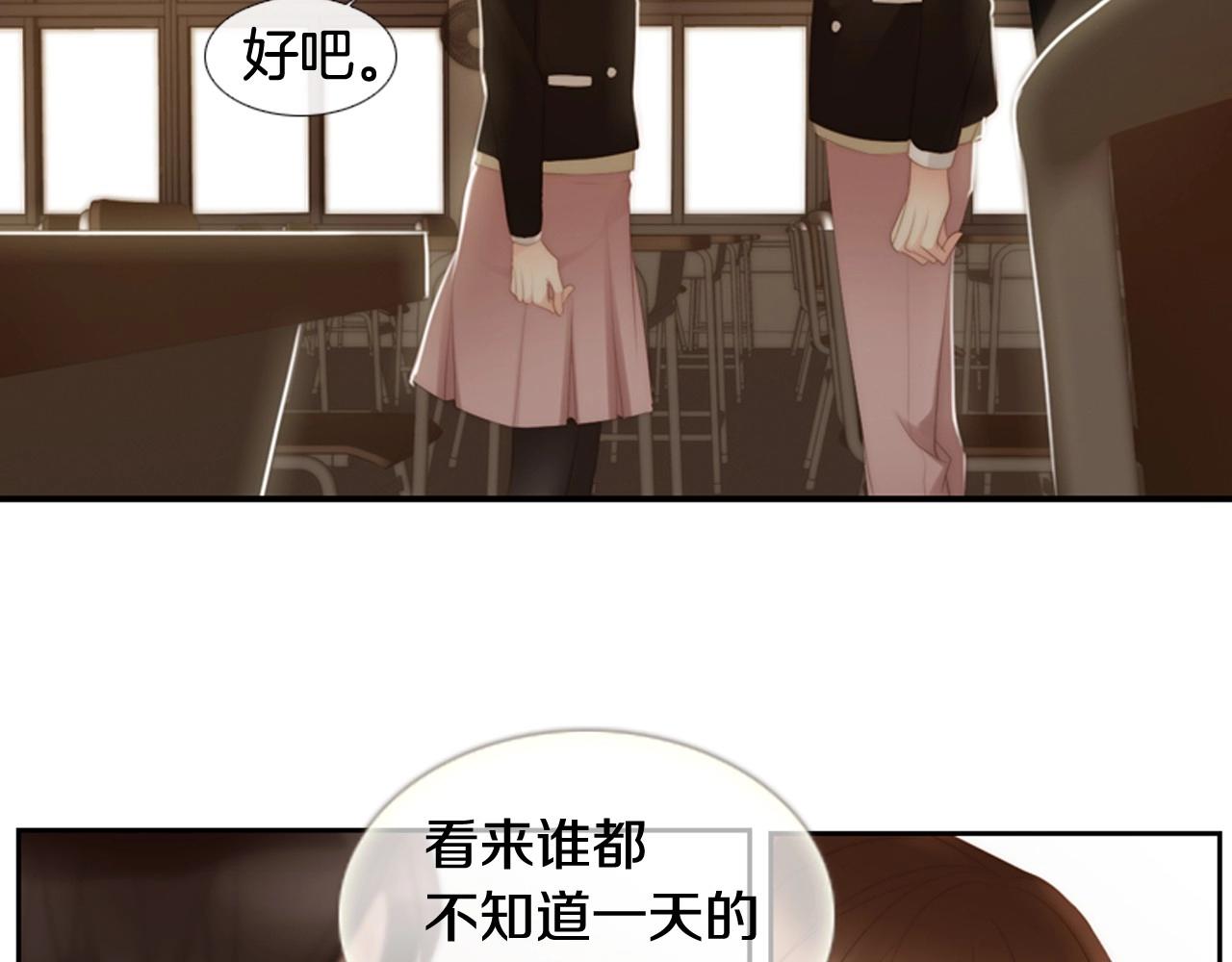 第2季 第24话 存在过的痕迹50
