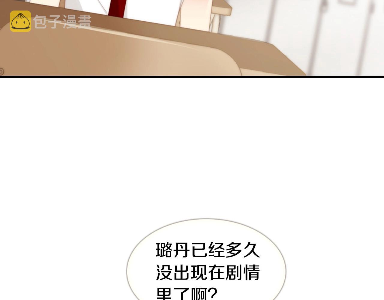 第20话 宝贵的“一天”129