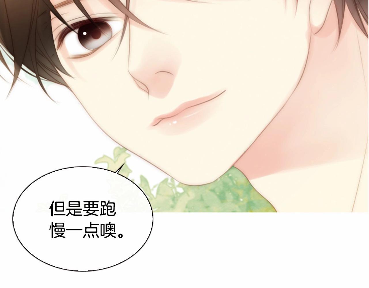 第14话 心愿会实现吗？224