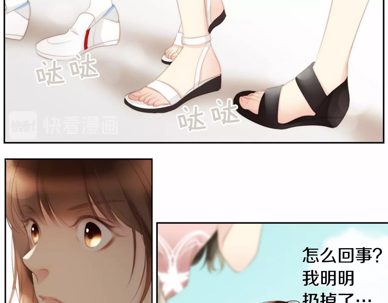 第14话 心愿会实现吗？24