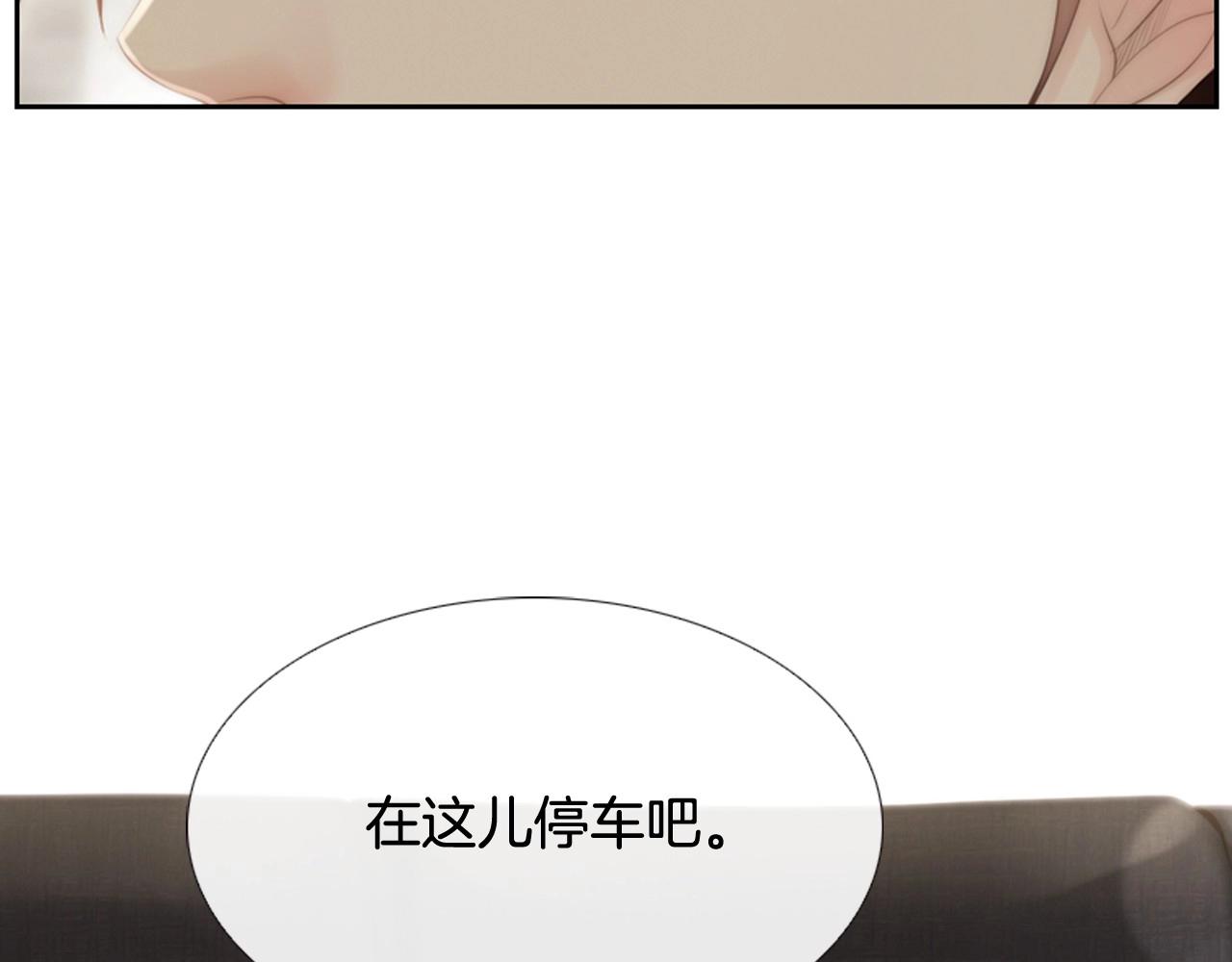 第2季 第4话 童话书17