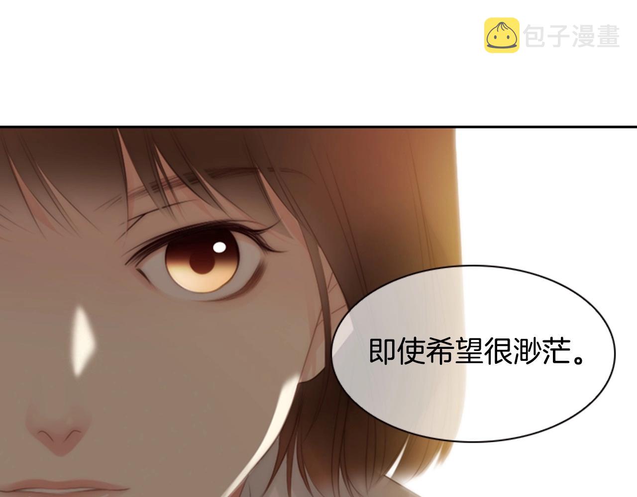 第6话 难道你也喜欢她？43