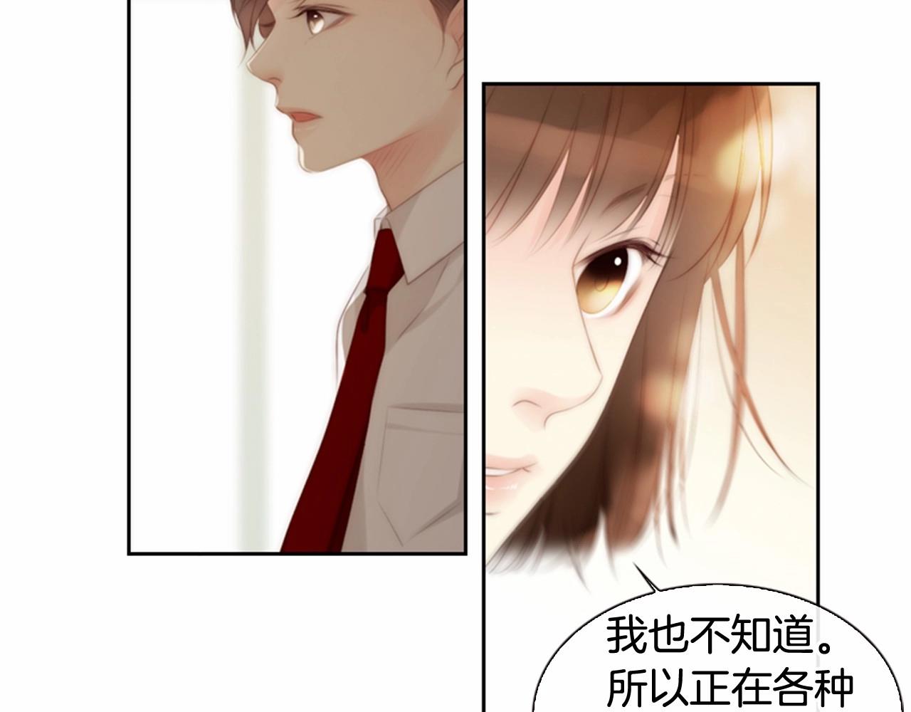 第11话 以自己爲中心吧！101