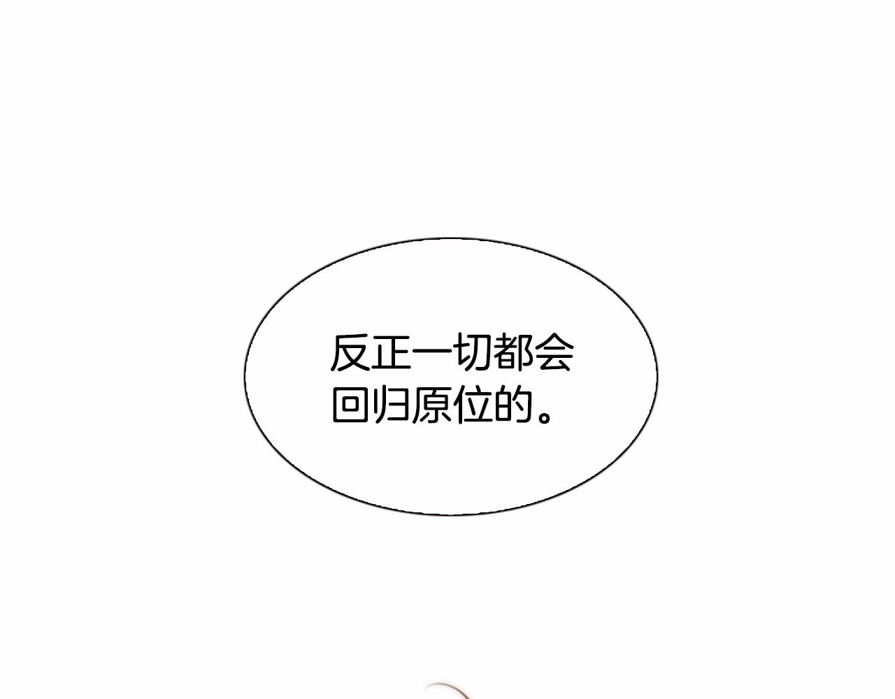 第2季 第12话 座位130