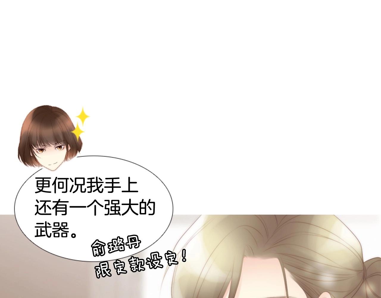 第6话 难道你也喜欢她？45