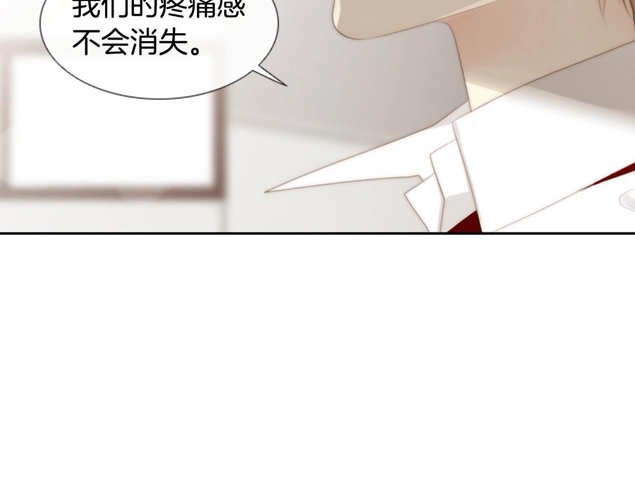 第2季 第13话 身上的秘密8