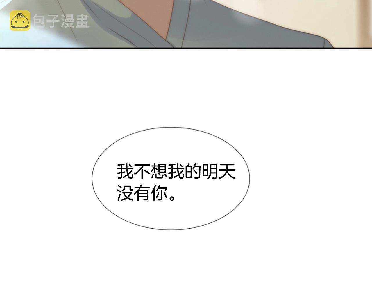 第2季 第17话 移植手术271