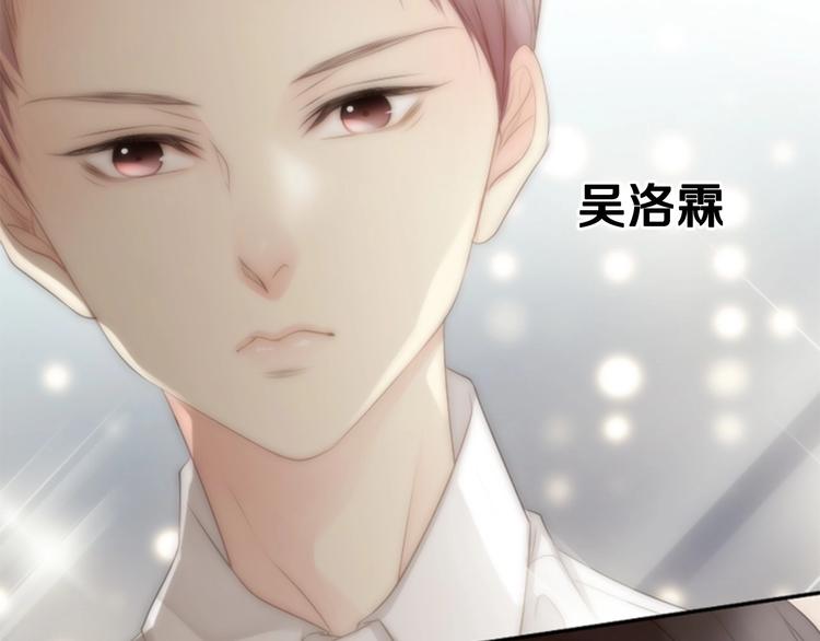 第2话 校园A4男帅气登场141