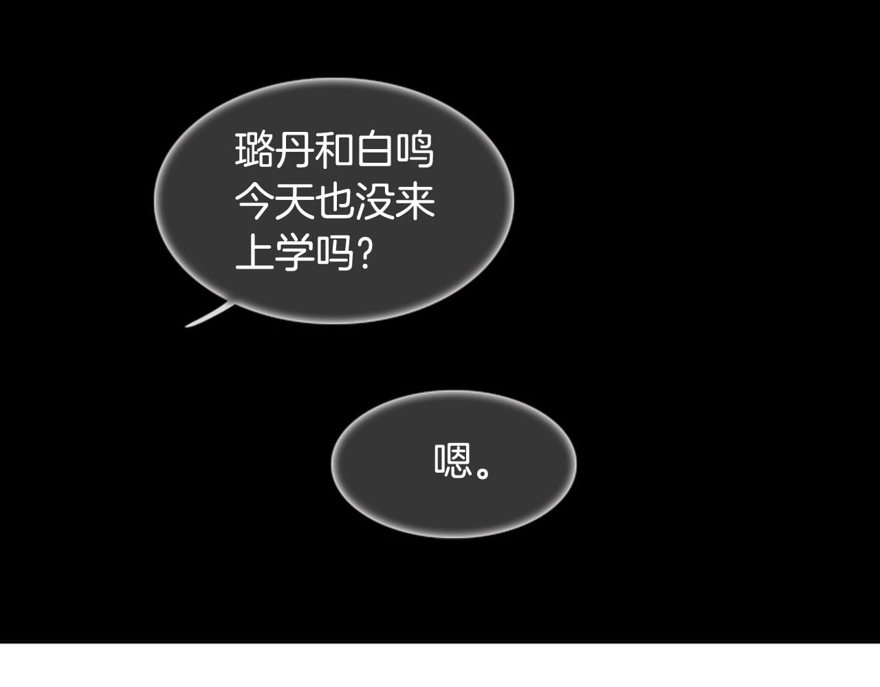 第2季 第17话 移植手术105