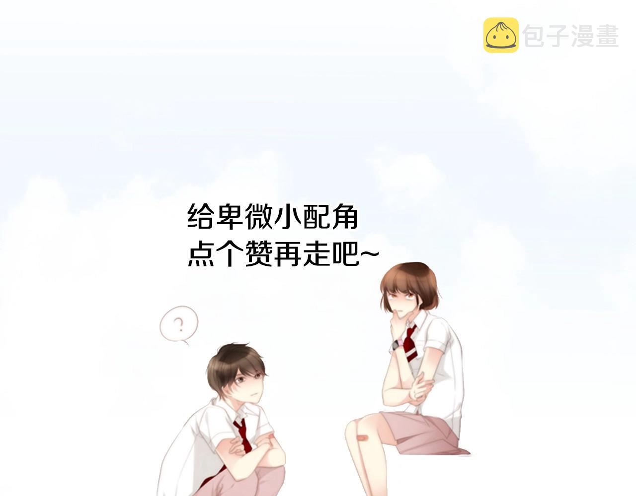 第12话 你会一直忘记我吗223