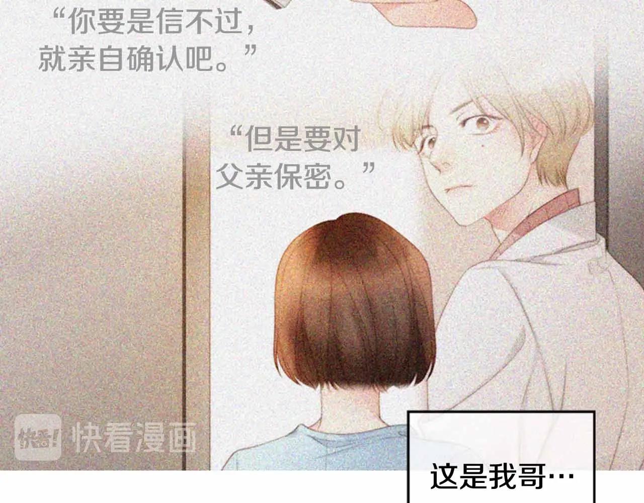 第2季 第28话 记忆间的联系159