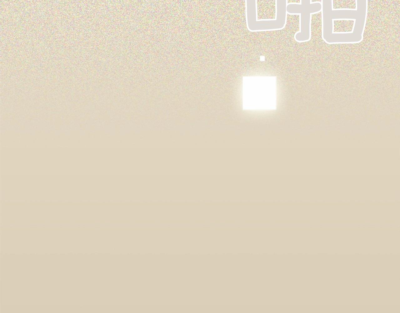 第14话 心愿会实现吗？49