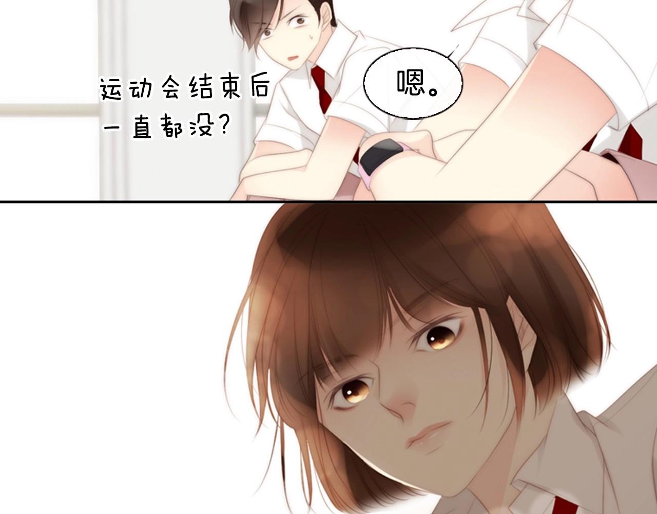 第18话 我会一直陪伴你40