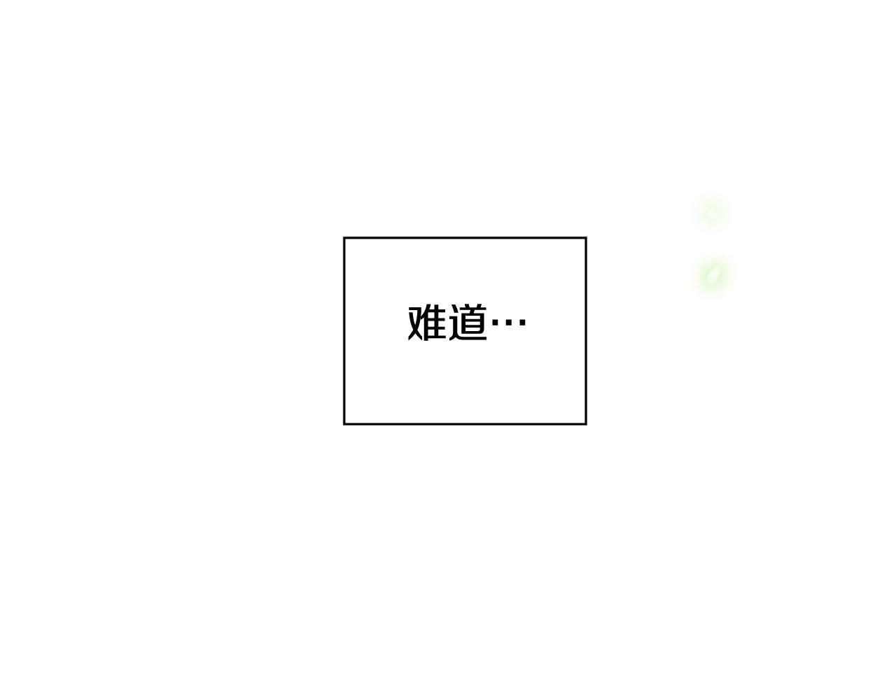 第2季 第15话 粉红唇彩5