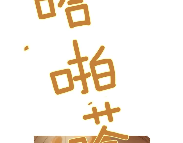 第2话 校园A4男帅气登场200