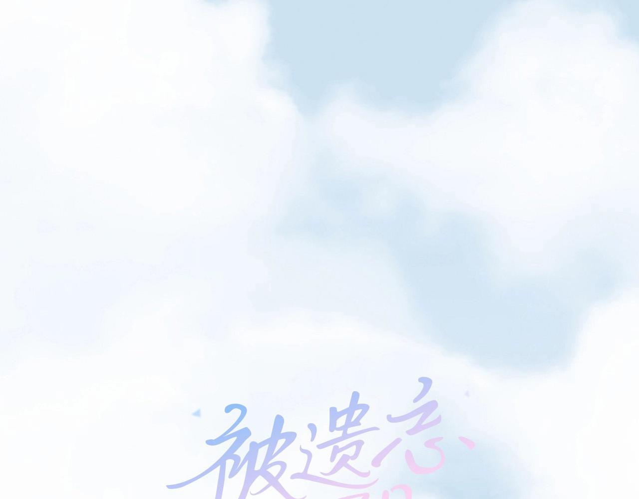 第2季 第9话 “我们”1