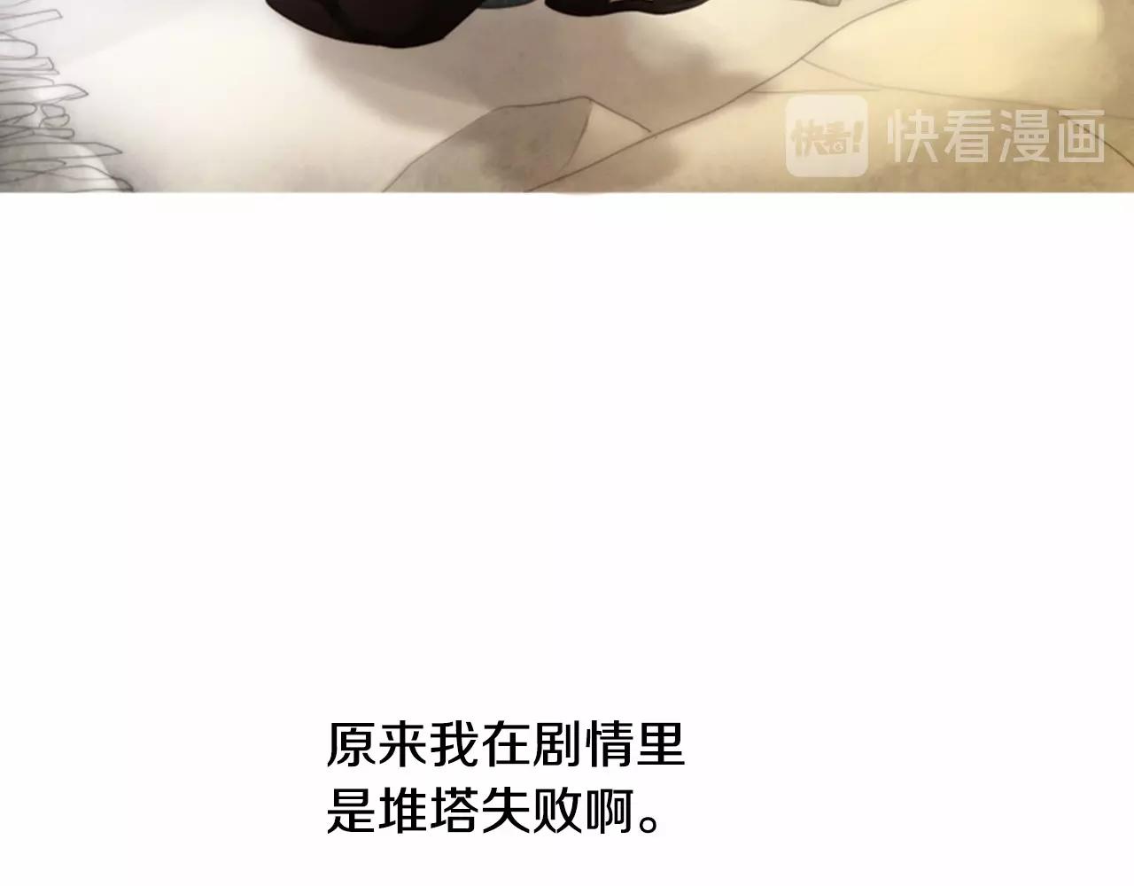 第14话 心愿会实现吗？110
