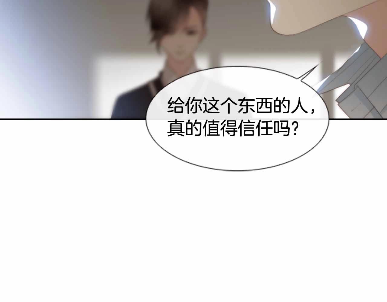 第2季 第28话 记忆间的联系149