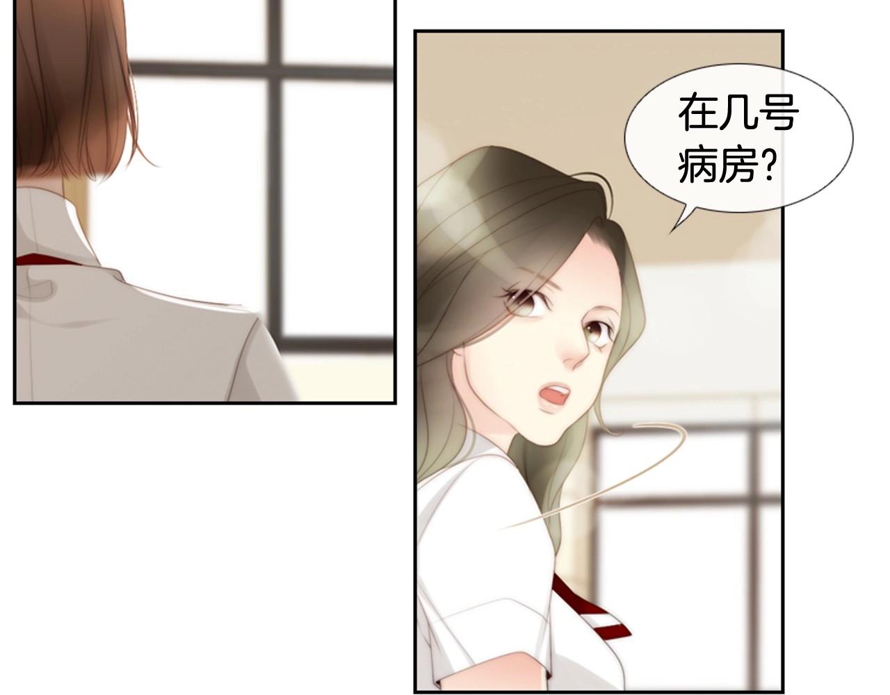 第2季 第7话 平凡的一天160