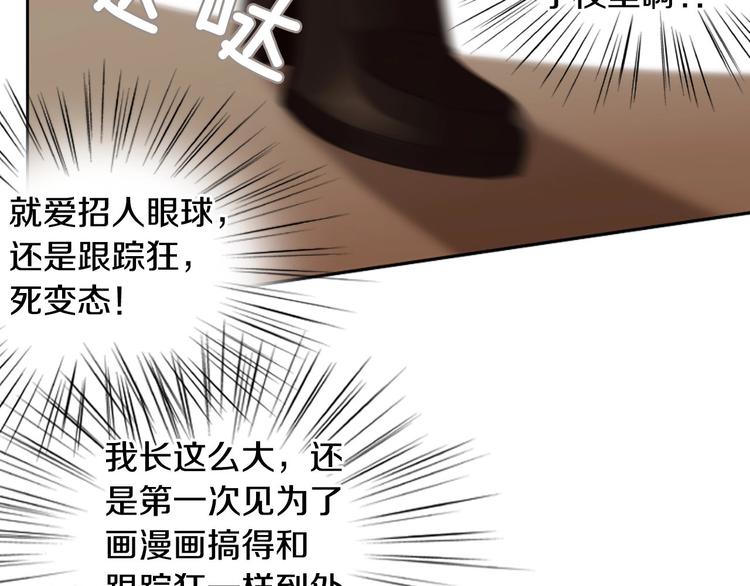 第3话 平时世界的“秘密”？232