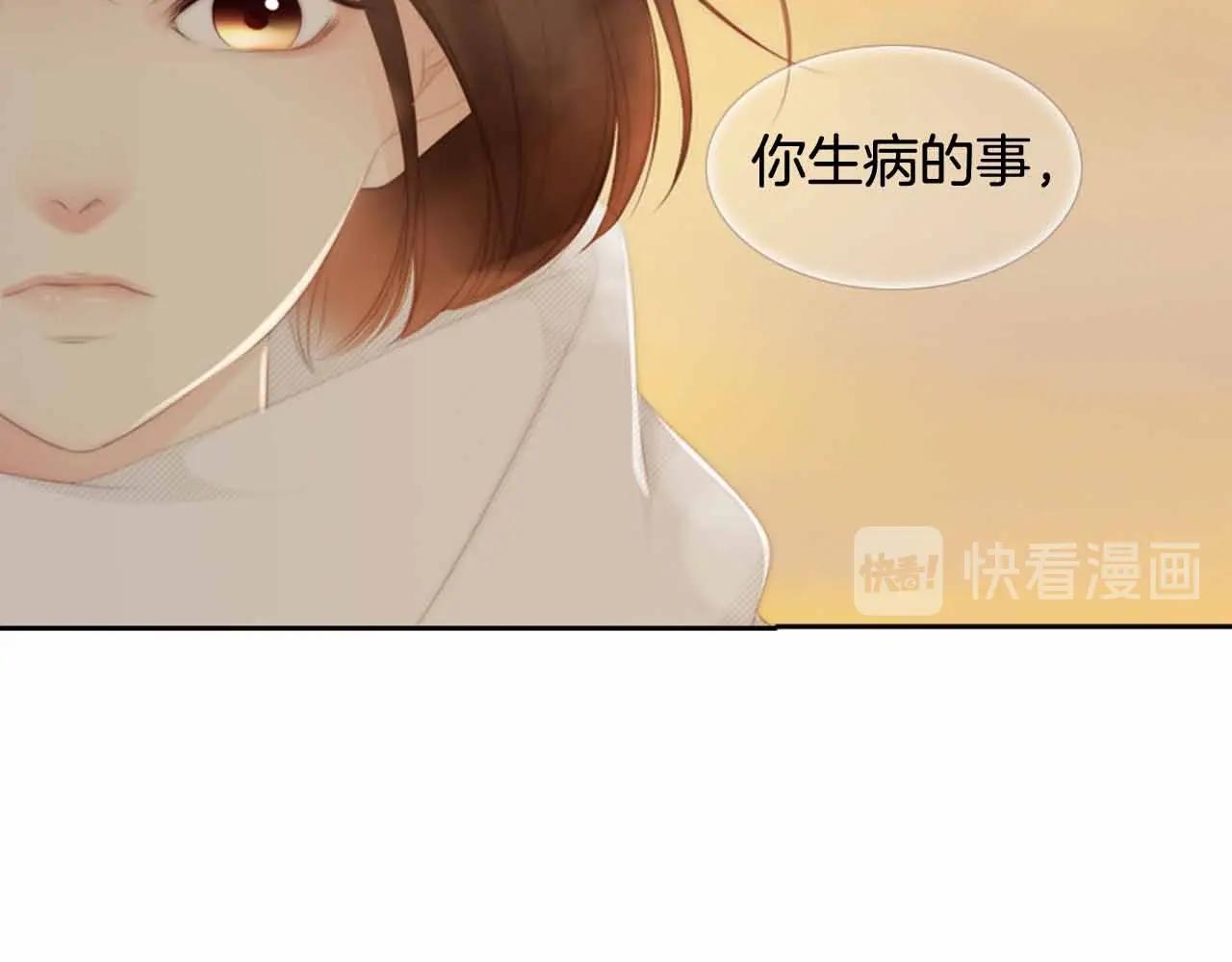 第2季 第27话 设计的陷阱15
