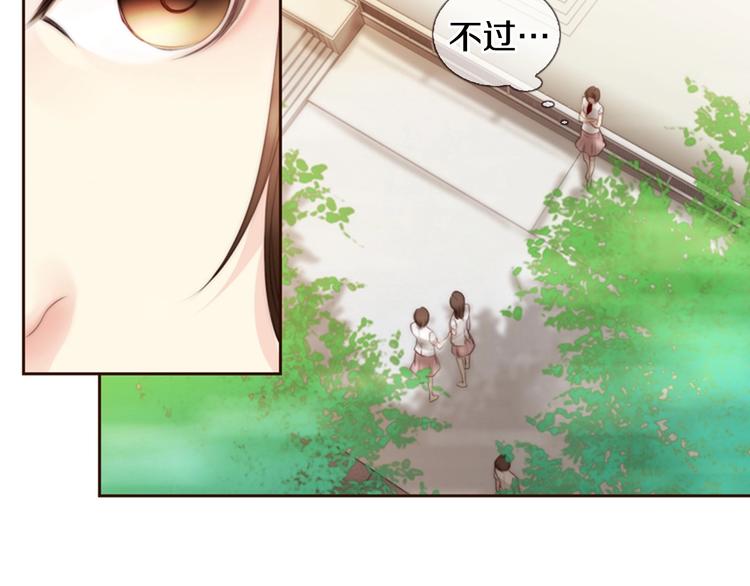 第1话 幻觉预知出现实89