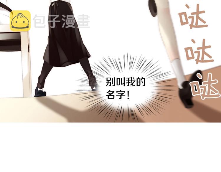 第4话 漫画配角的生存3大法则37