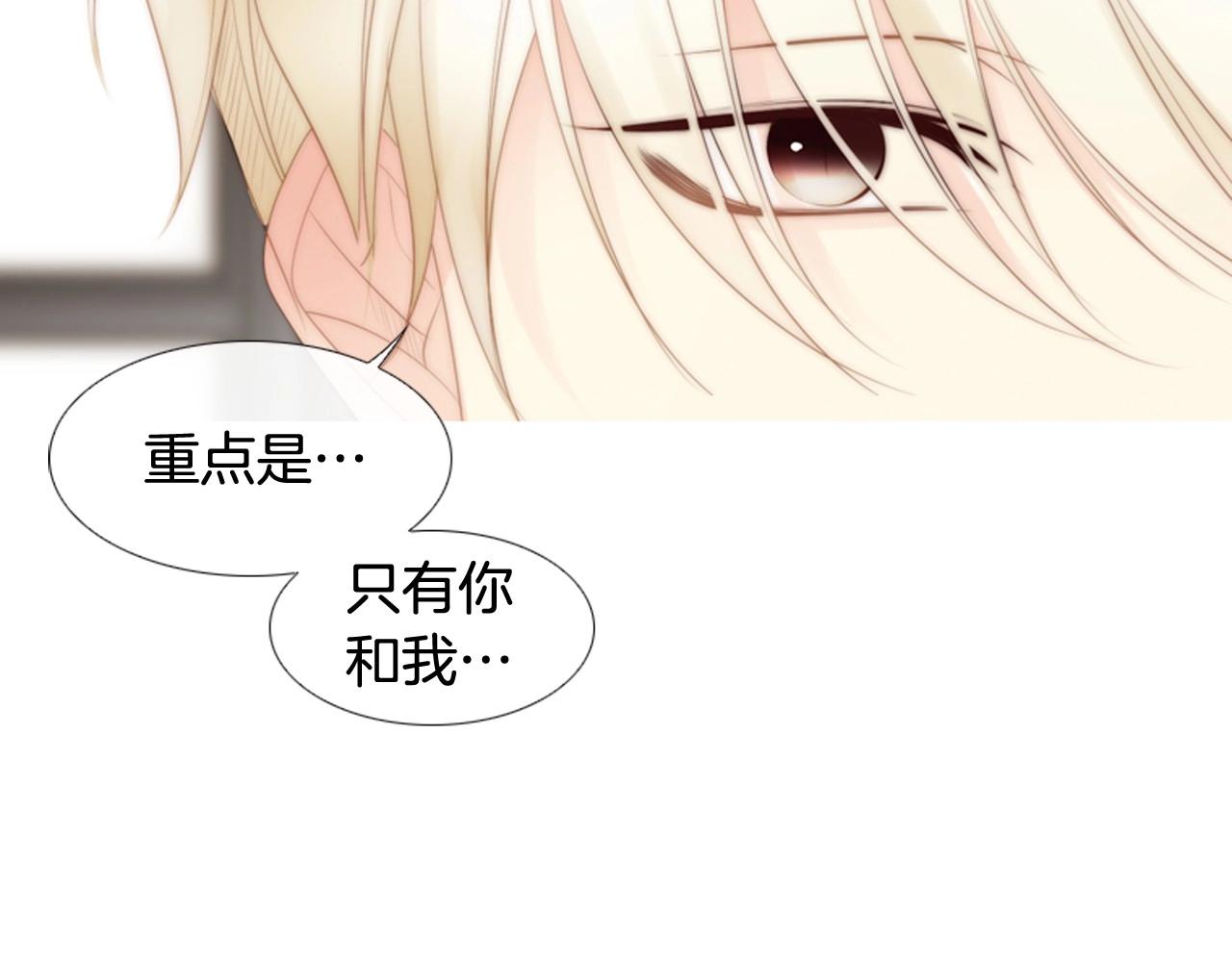第2季 第9话 “我们”211