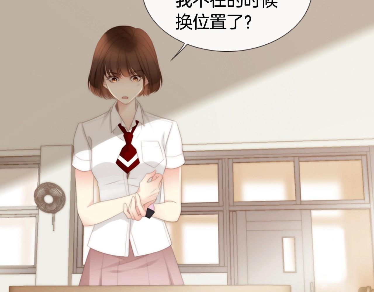 第2季 第7话 平凡的一天77