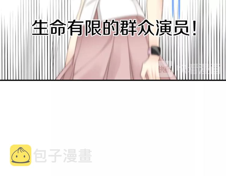 第5话 活下来已经是奇蹟107