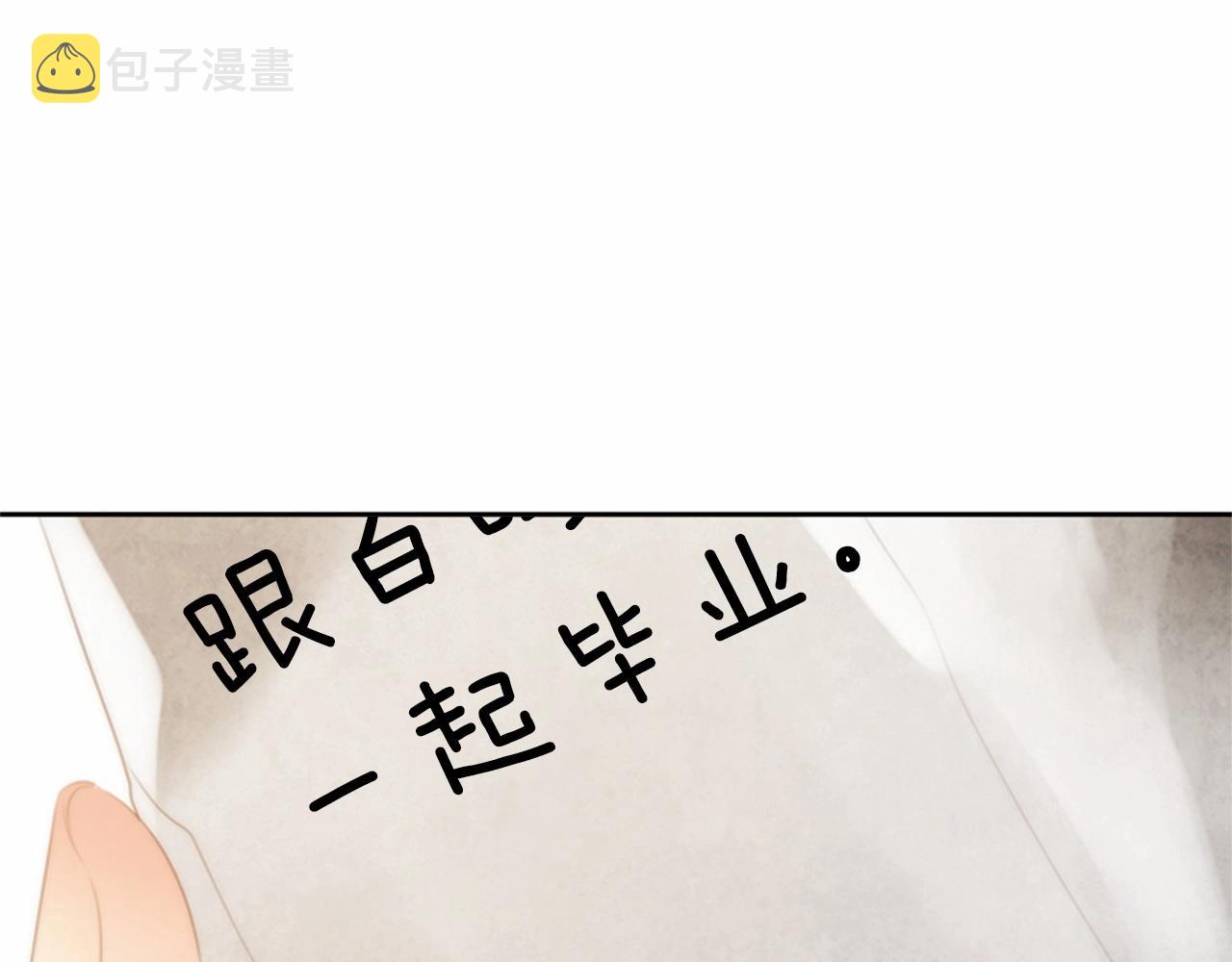 第14话 心愿会实现吗？70