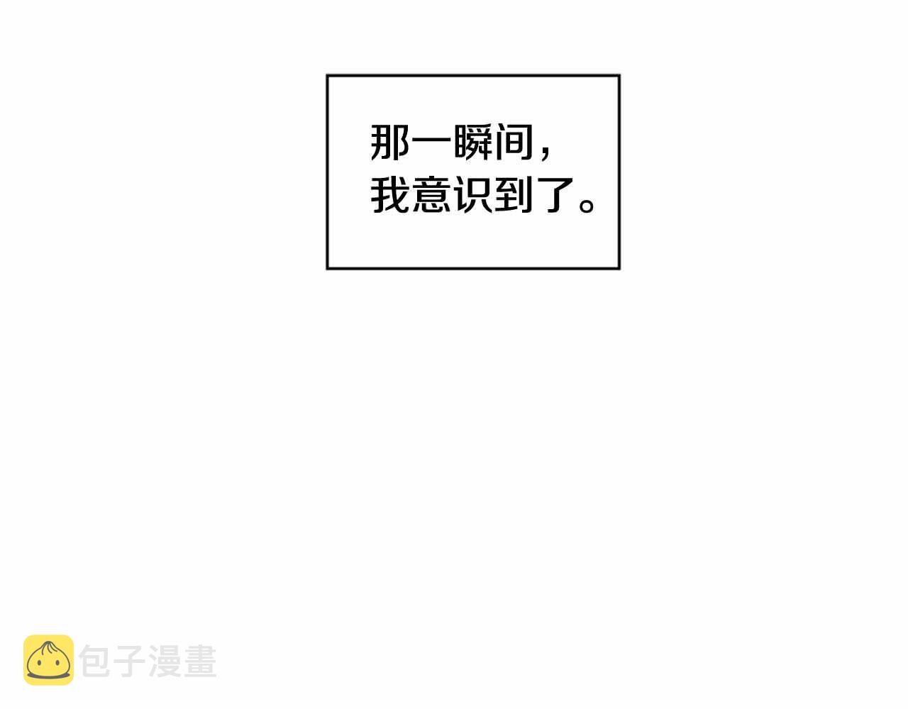 第2季 第26话 黑暗的世界21