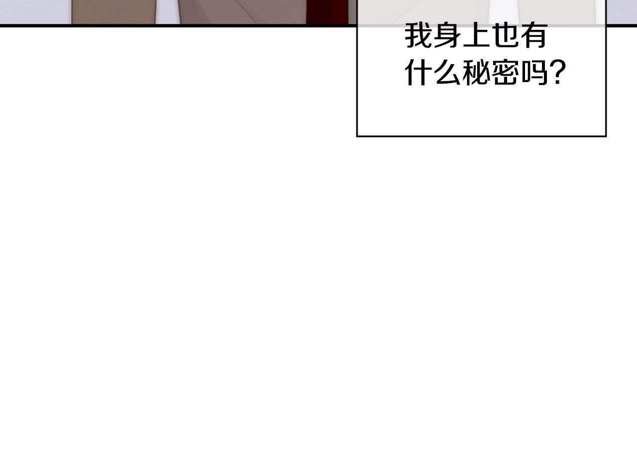 第2季 第13话 身上的秘密215