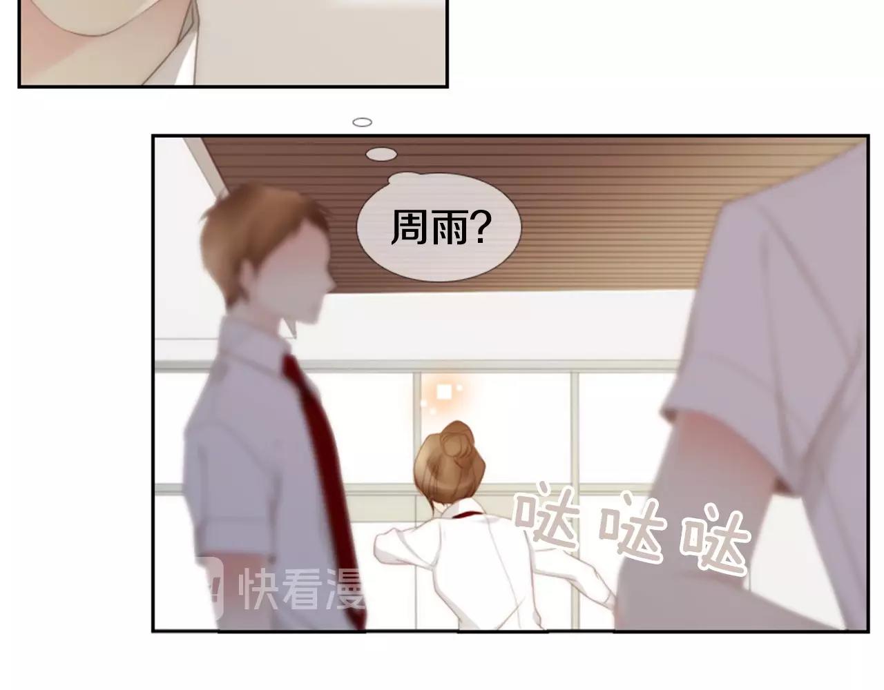 第2季 第3话 真真假假27