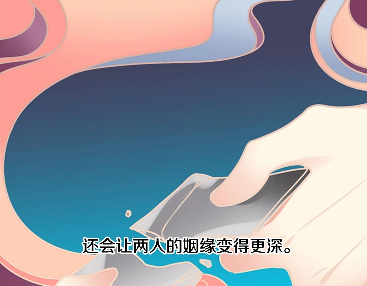 第14话 心愿会实现吗？6