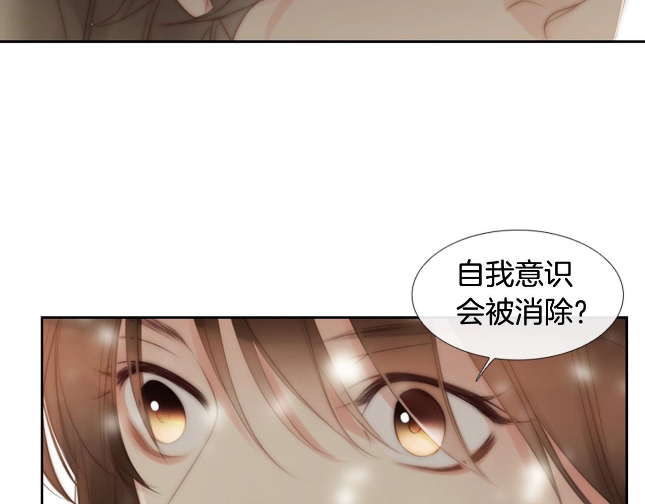 第2季 第22话 陷入爱情89