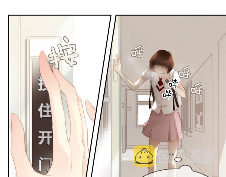 第3话 平时世界的“秘密”？181